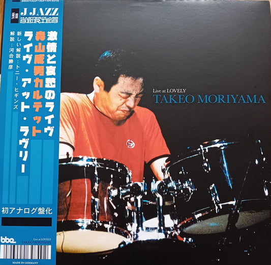 Takeo Moriyama "Live At Lovely" (J Jazz Masterclass Series)