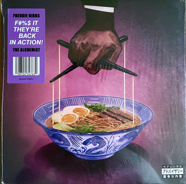 Freddie Gibbs & The Alchemist "Alfredo 2" August 2025