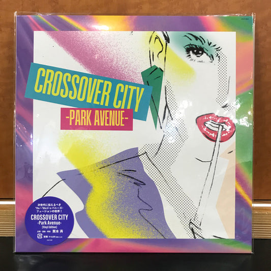Various Artists "Crossover City - Park Avenue" (City Pop)
